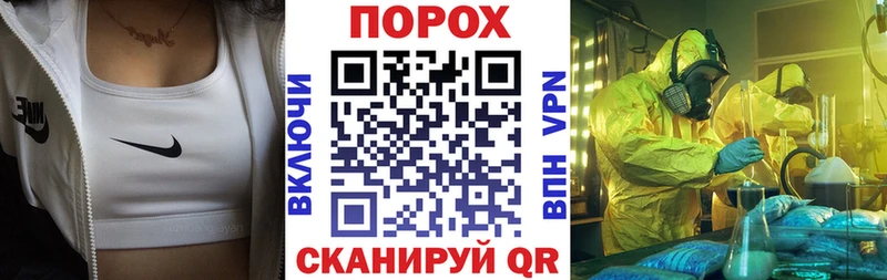 купить  сайты  Южно-Сухокумск  Амфетамин 97% 