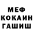 ГАШИШ гарик mistik killer