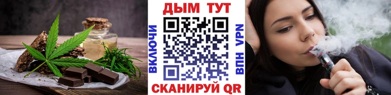 Cannafood конопля Южно-Сухокумск