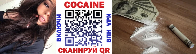 COCAIN Перу  Южно-Сухокумск 
