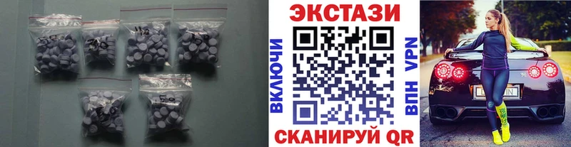 Ecstasy 280 MDMA  Южно-Сухокумск 