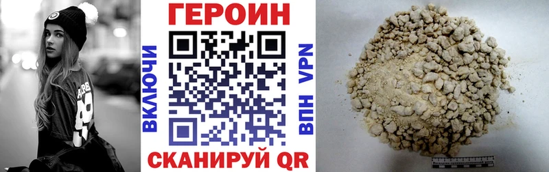 купить наркотик  Южно-Сухокумск  ГЕРОИН белый 