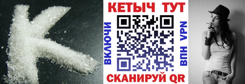 МЕГА вход  Южно-Сухокумск  Кетамин ketamine  где можно купить наркотик 