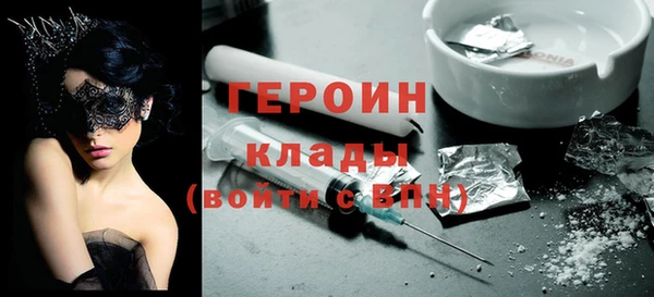 трава Бугульма