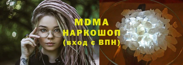 дистиллят марихуана Бронницы