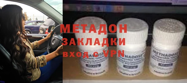 дистиллят марихуана Бронницы