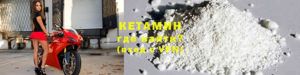 трава Бугульма