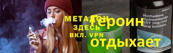 дистиллят марихуана Бронницы