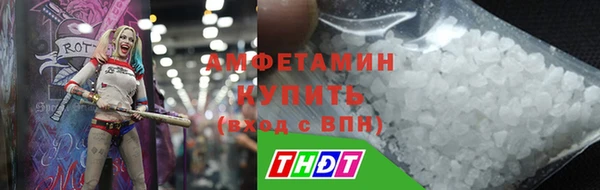 дистиллят марихуана Бронницы