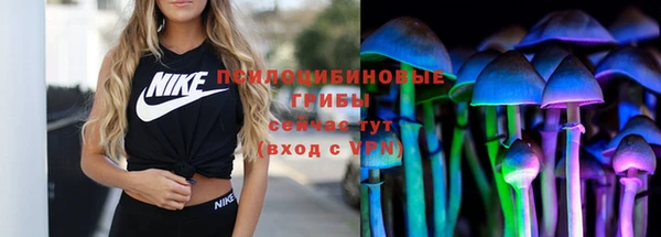 дистиллят марихуана Бронницы