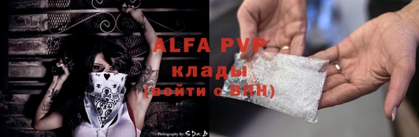 дистиллят марихуана Бронницы