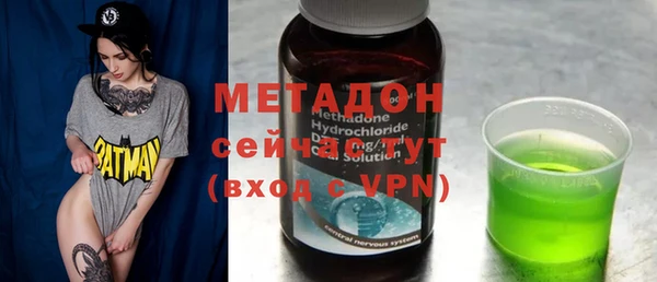 дистиллят марихуана Бронницы