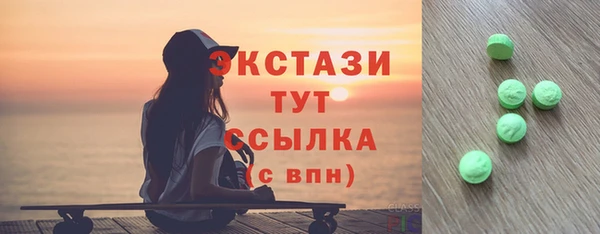 трава Бугульма