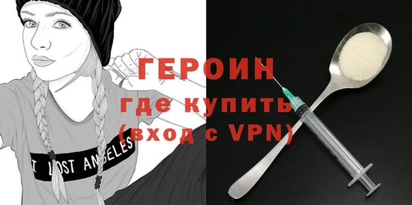 дживик Бородино