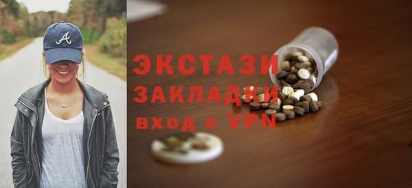 трава Бугульма