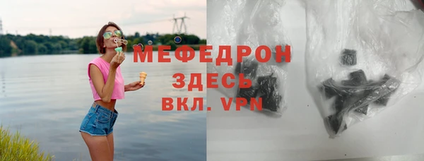 дистиллят марихуана Бронницы