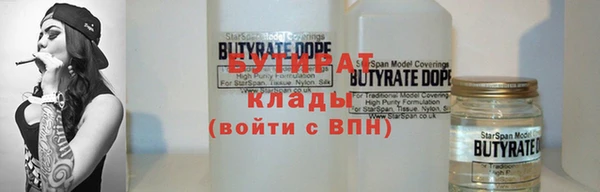 трава Бугульма
