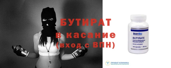 дживик Бородино