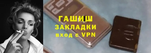 дистиллят марихуана Бронницы