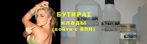 дистиллят марихуана Бронницы