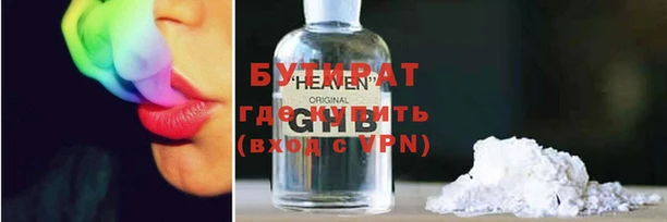 трава Бугульма