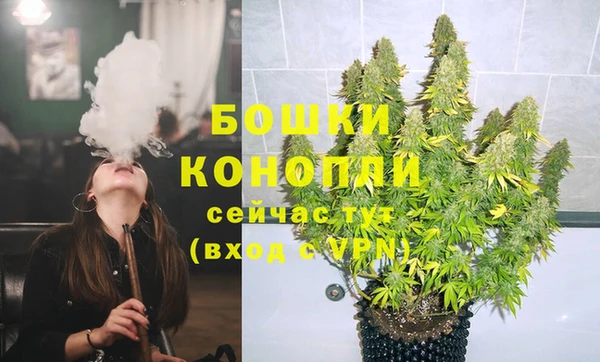 трава Бугульма