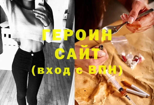 трава Бугульма