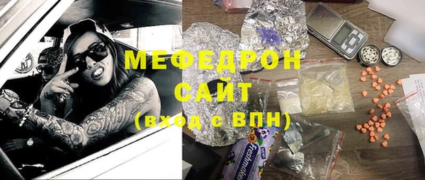 дистиллят марихуана Бронницы