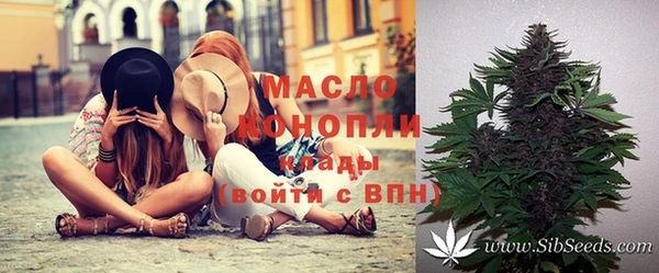 дистиллят марихуана Бронницы