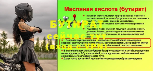 дистиллят марихуана Бронницы