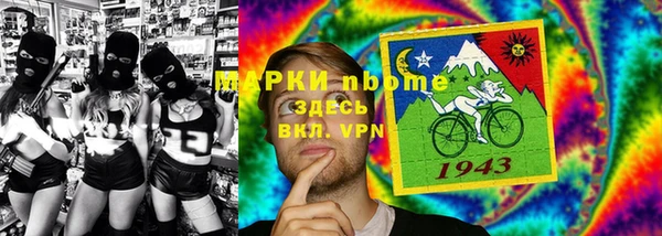 трава Бугульма