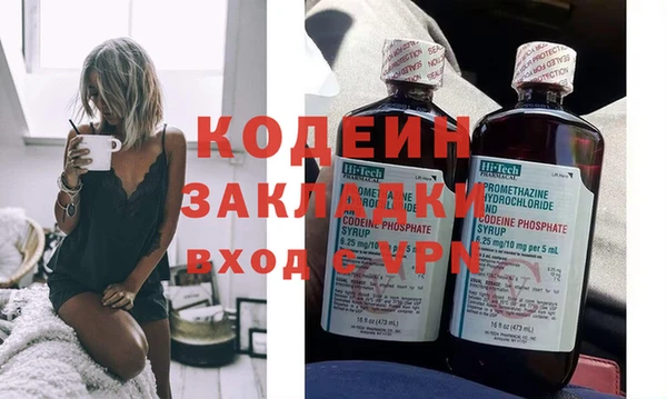 трава Бугульма