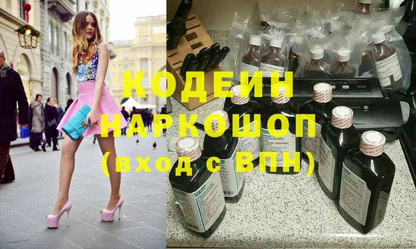 дистиллят марихуана Бронницы