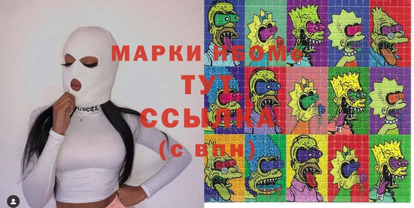 дистиллят марихуана Бронницы