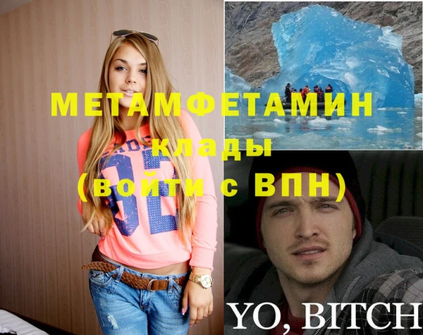 трава Бугульма