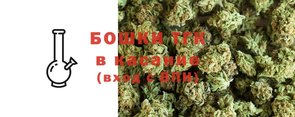 трава Бугульма