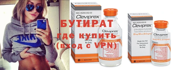 трава Бугульма