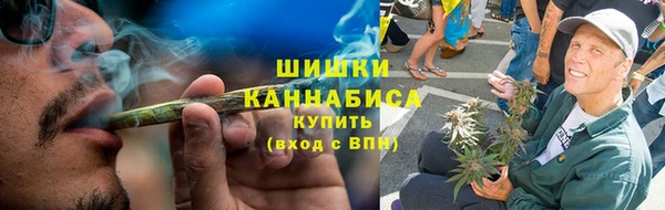 трава Бугульма