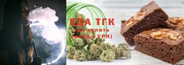 трава Бугульма
