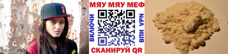 Меф мяу мяу  Южно-Сухокумск 