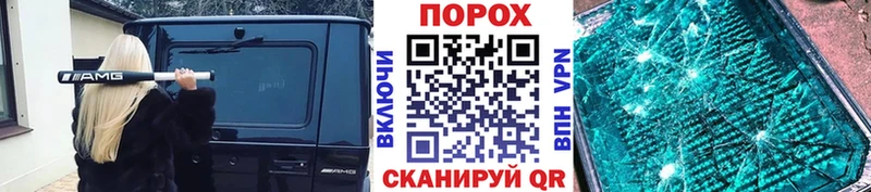 Первитин Methamphetamine  Южно-Сухокумск 