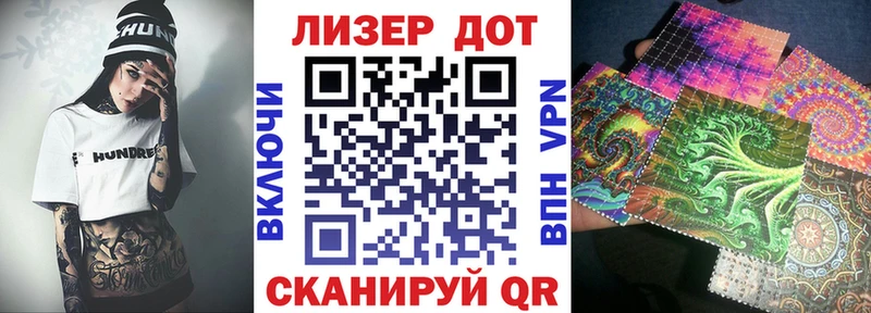 наркота  Южно-Сухокумск  Марки 25I-NBOMe 1,8мг 